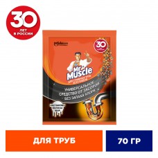 Мистер Мускул гранулы для прочистки сливных труб всех видов 70гр